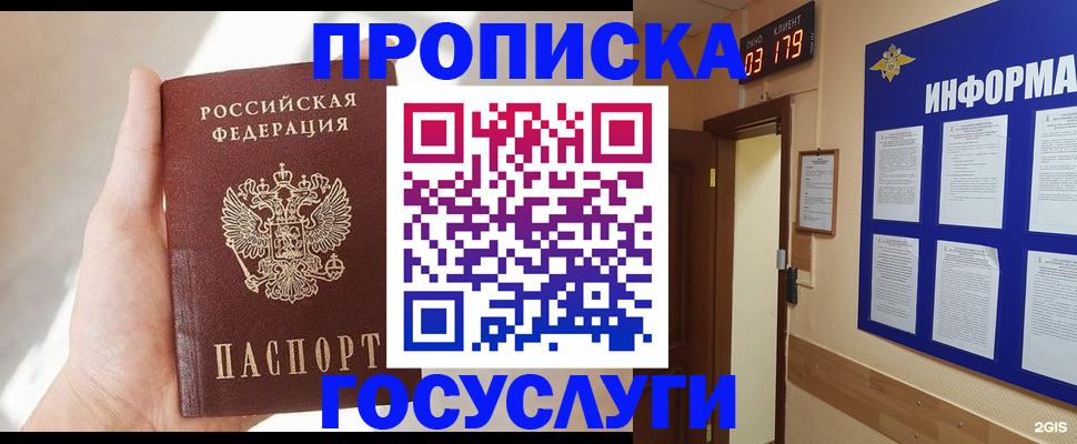 форма 3 в Дзержинске